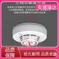 Antong Ruida Technology's Excellent Quality Smoke Alarm Will Smoking Trigger? Adequate Supply of Goods, Worry-free Warranty