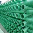 Fiberglass reinforced plastic pipeline Jiahang large diameter sand pipeline drainage and sewage pipe