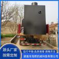 Intelligent integrated sewage treatment equipment for residential sewage treatment facilities Printing and dyeing wastewater treatment