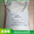 Radford hexa Metaphosphate for meat products, fish sausage food additive supply 25kg