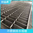 Stainless steel drainage grating cover plate manufacturer directly provides rainwater grating drainage ditch grating cover plate