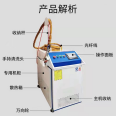 1000W laser handheld cleaning machine is lightweight, flexible, and easy to operate. Metal stainless steel rust removal