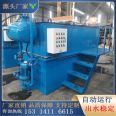 Waste plastic cleaning and sewage treatment Waste plastic cleaning and granulation sewage treatment facilities