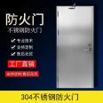 Hongfu Yangshang Supermarket Warehouse Fire Doors, Fire Escape Doors, Multiple Colors, Customizable Processing