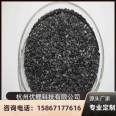 Youli Water Treatment Special Activated Carbon Coconut Shell Carbon Fruit Shell Carbon Coal Based Carbon Filter Material