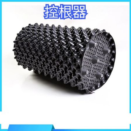 Root control device PVC garden seedlings, fruit trees, transplanting, root protection, and root control container for rapid seedling cultivation and root restriction