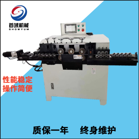 Hydraulic iron sheet sealing machine, flat iron flange machine, stainless steel automatic sealing equipment, metal forming machine manufacturer