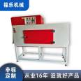 Shoe glue tunnel type baking oven, controllable silicon heating cabinet, oven, customized matching equipment according to the design