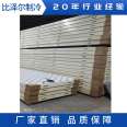 Polyurethane cold storage board, color steel sandwich board, cold storage insulation board, polyurethane integrated foam board, directly supplied by the manufacturer