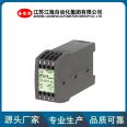 Jianghai automatic DC voltage sensor Three phase current voltage transmitter quality assurance