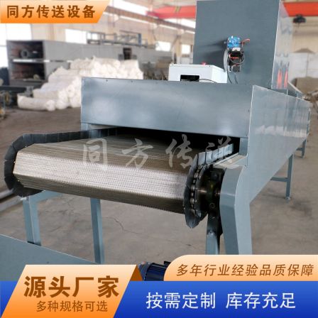 Small dryer fully automatic assembly line without manual natural gas heating. 6-meter industrial belt dryer