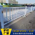 Municipal road guardrail, road central Median strip, barrier, sidewalk anti-collision barrier, ladder railing