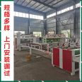 Rock wool board pasting leather laminating machine Hot pressed stainless steel Sandwich board pasting machine Full automatic gluing and pasting machine