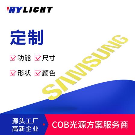 Car logo COB light source CSP identification light source, high brightness, no dark area, flexible luminous letters, advertising logo light source