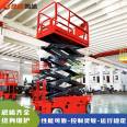 Fully self-propelled elevator, self-propelled lifting platform, scissor fork type, 8m, 10m, 12m lifting car