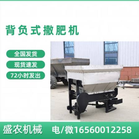 Machine for Spreading Organic Fertilizer Stainless Steel Dry Manure Spreader Four Wheel Tractor Suspended Fertilizer Spreader