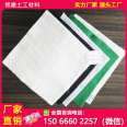 Lingjian non-woven needle punched geotextile 100g, complete specifications, anti crack materials, non-woven fabric series