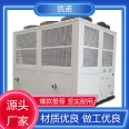 Kainuo Machinery Small Low Temperature Chiller Energy Saving and Environmental Protection to Meet Different Customer Needs