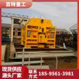 Baite Heavy Industry JS Double Horizontal Shaft Forced Concrete Mixer Electric Oil Pump Horizontal Mixing Station Equipment