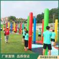 Children's color inflatable Balance beam outdoor fun sports meet props and equipment Hurdling fish leaping over the dragon gate expanding toys