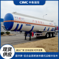 CIMC Huachanghua 48m3 aluminum alloy Flammable liquid methanol ethanol gasoline diesel semi trailer tanker