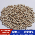 Domestic manufacturer of PEEK pure resin raw material particles for high-temperature wear and self-lubricating PEEK particles