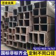 317L square tube specification 900 * 500 * 18, welded cold formed black square tube for automotive half axle tube, with good processability