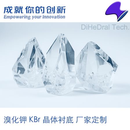 Potassium bromide crystal KBr substrate substrate size Manufacturer price Prism lens filter substrate dissolution