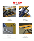 HW type electric hydraulic lifting platform supply fixed standard electric platform