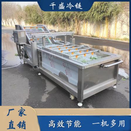 Fruit and vegetable bubble cleaning machine, fully automatic spinach and rapeseed cleaning equipment, spray type vegetable washing machine