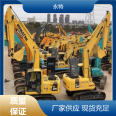 Yongte Small Used Excavator Durable Original Imported Professional After Sales Manufacturer Customization