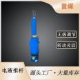 The DYTF type parallel and straight hydraulic control valve group with electro-hydraulic push rod can be selected in various styles