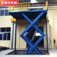 1 ton, 2 tons, 3 tons, 5 tons hydraulic cargo elevator, cargo elevator, loading and unloading platform, simple elevator