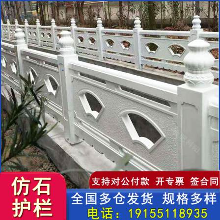 Anhui manufacturers directly sell cement imitation wood railings, cement imitation stone railings, concrete imitation stone railings wholesale