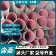 Hanhao produces customized flexible KZ pipes, flame retardant and anti-corrosion flexible electrical metal pipes