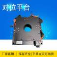 XXY automatic alignment platform/XY θ Electric platform 3D curved fitting XXY-55-04