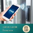 Wireless transmission ultra wideband transceiver chip low-power UWB induction tag ranging and positioning UWB door lock scheme