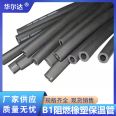 B1 flame-retardant rubber and plastic insulation pipe manufacturer, b1 grade rubber and plastic insulation sleeve, complete specifications, available for sale in stock