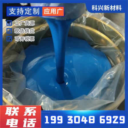 Color steel renovation paint, industrial water-based paint, corrosion-resistant and easy to apply, color steel plate, rust prevention, water paint belt equipment construction