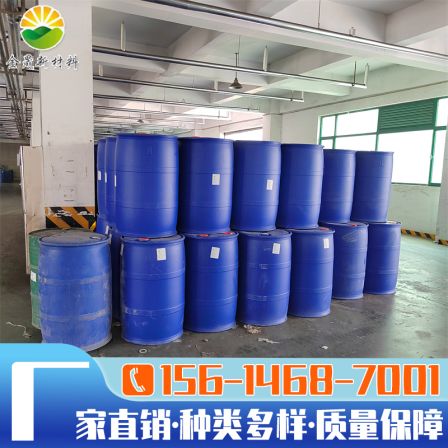 Styrene 100-42-5 industrial grade national standard content synthetic rubber raw material