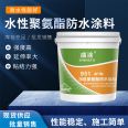 Waterborne polyurethane waterproof coating for roof surface, basement, bathroom, balcony, kitchen, waterproofing and leak sealing materials