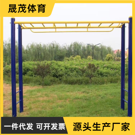 Shengmao Sports Supply Park Community Fitness Path Cloud Ladder New Rural Construction Equipment Parallel Bars