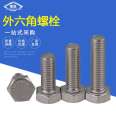 Changlan Supply 201 304 Stainless Steel Bolt Outer Hexagon Screw Wholesale M4-M48