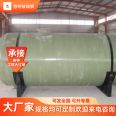 Wholesale of large fire water storage tanks made of fiberglass wrapped storage tanks, vertical chemical hydrochloric acid tanks, horizontal storage tank manufacturers