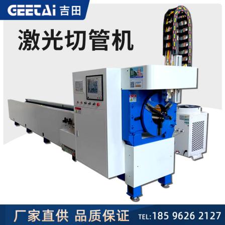 Laser tube cutting machine Automatic round tube high precision metal fiber laser cutting machine