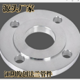 Jinchuang Stainless Steel Production 316 Flange GB 1/2-80 DN160 Hot Forging Forming Junchuang Pipe Fitting Base