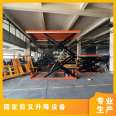 Customized fixed small lifting platform, hydraulic elevator, electric lifting vehicle, warehouse lifting equipment