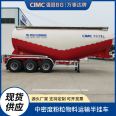 CIMC MasterCard 42 cubic meter fly ash transportation semi-trailer cement, coal powder, calcium carbide powder, flour, chemical powder tanker