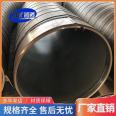 Cement mortar inner wall anti-corrosion seamless pipe sewage discharge pipeline alloy steel butt welding connection DN1200