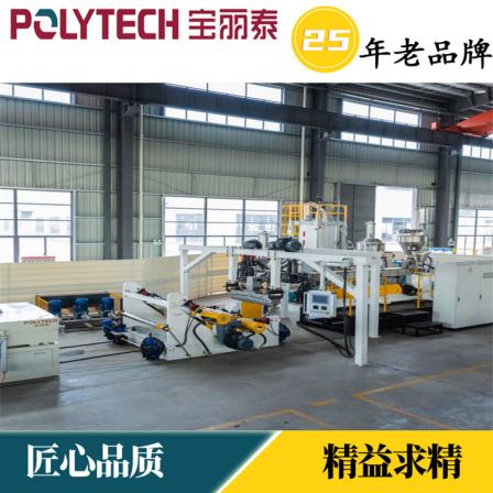 Baolitai Supply PC Bright Tile Production Line Machine Daylighting Tile Equipment Mechanical Entity Factory